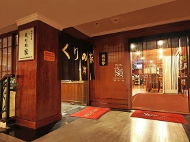 KURINO - YA